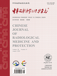 Chinese Journal of Radiological Medicine and Protection