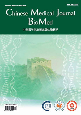 中华医学杂志(英文版)生物医学
