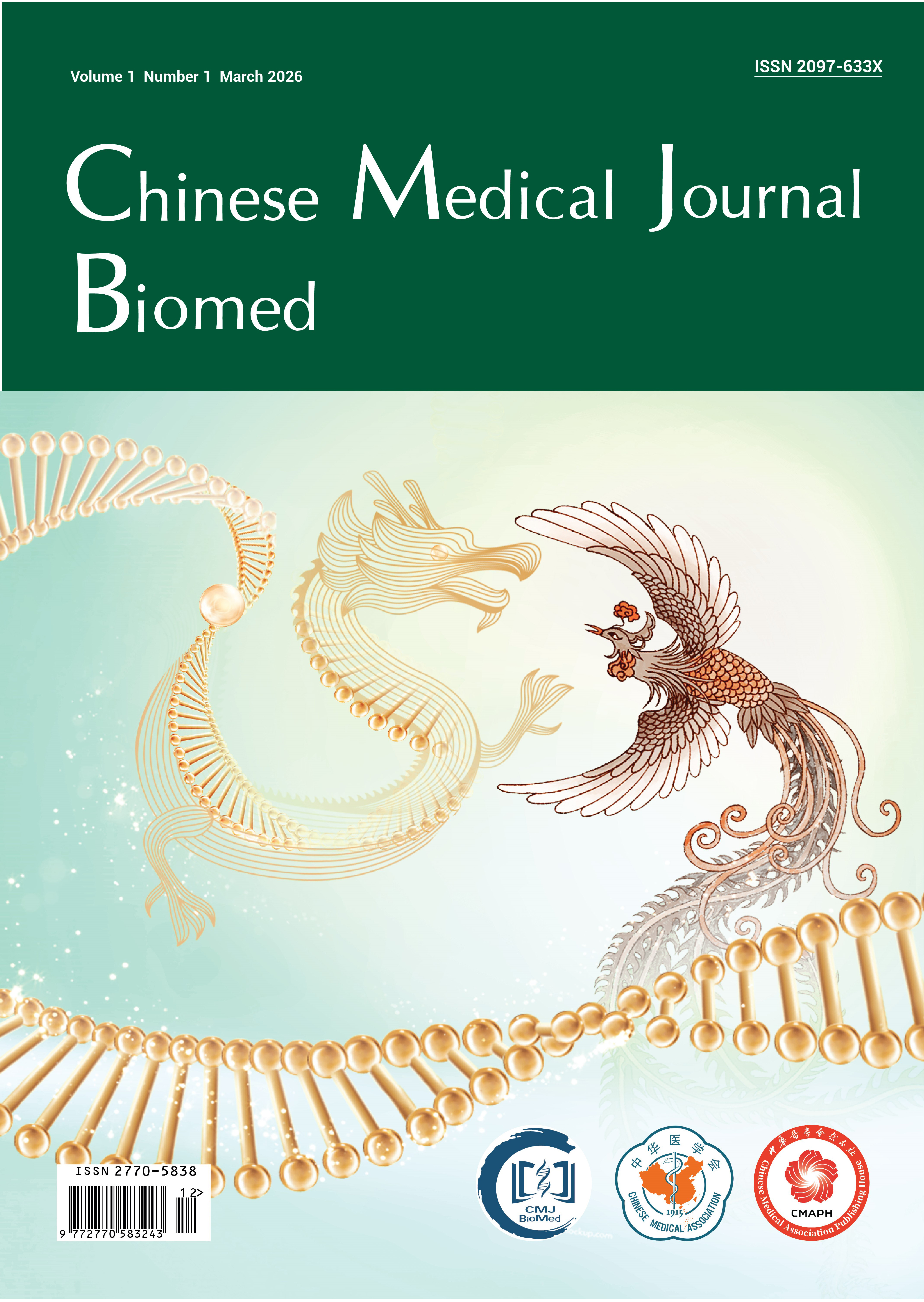 系列期刊